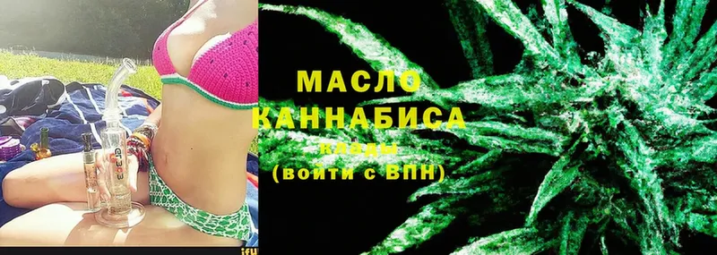 Дистиллят ТГК THC oil  цены   Макаров 